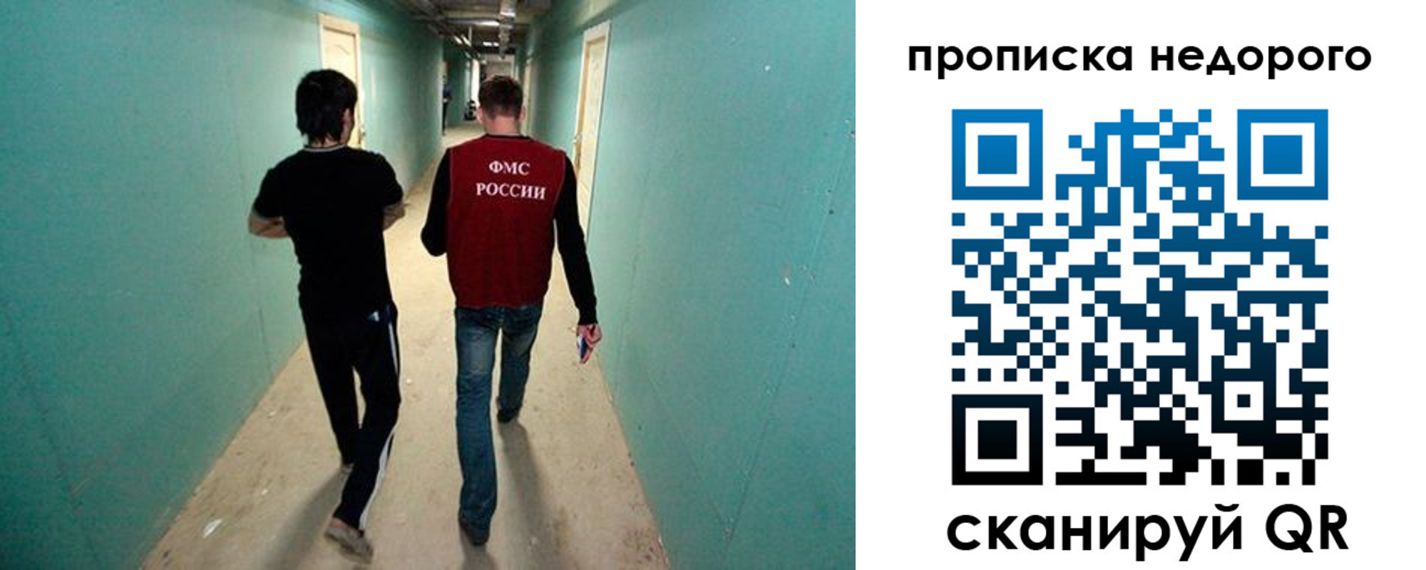 прописка поиск в Нижних Сергах
