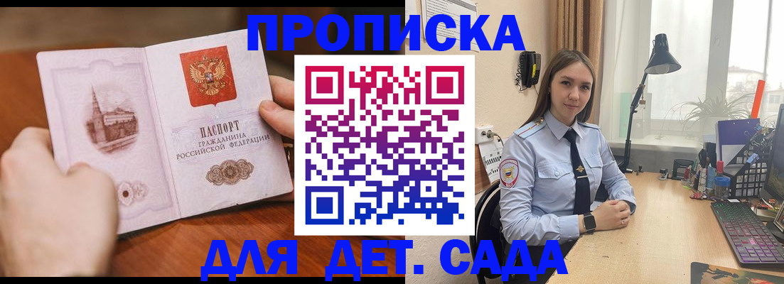 найти адрес прописки в Нижних Сергах