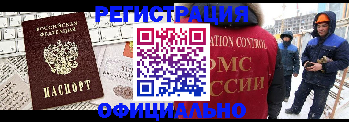 прописка регистрация в Нижних Сергах