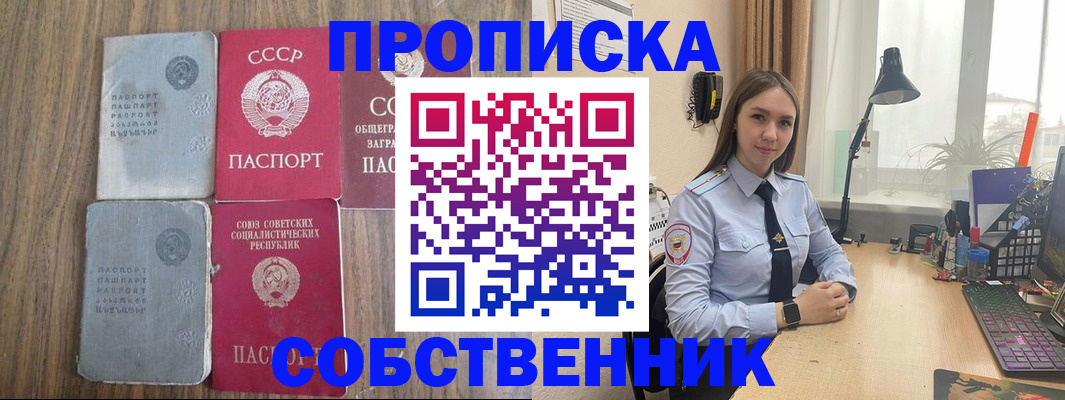 временная регистрация поиск в Нижних Сергах